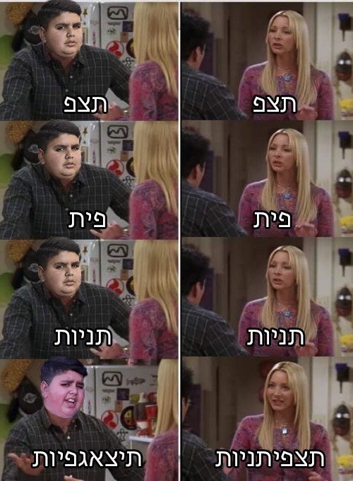 דקל וקנין המלך
